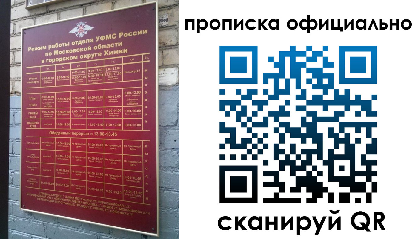регистрация для дет. сада в Среднеуральске