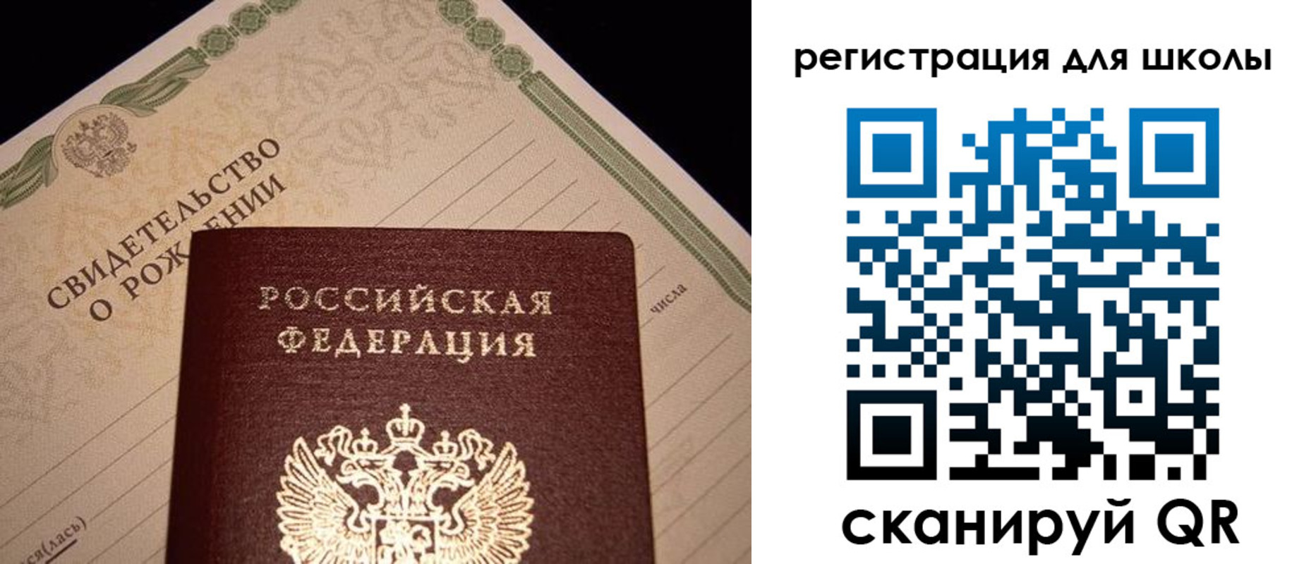 прописка штамп в Среднеуральске