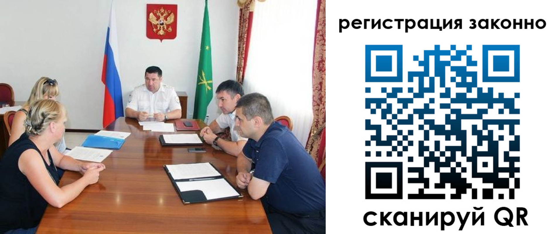 временная регистрация адрес в Среднеуральске