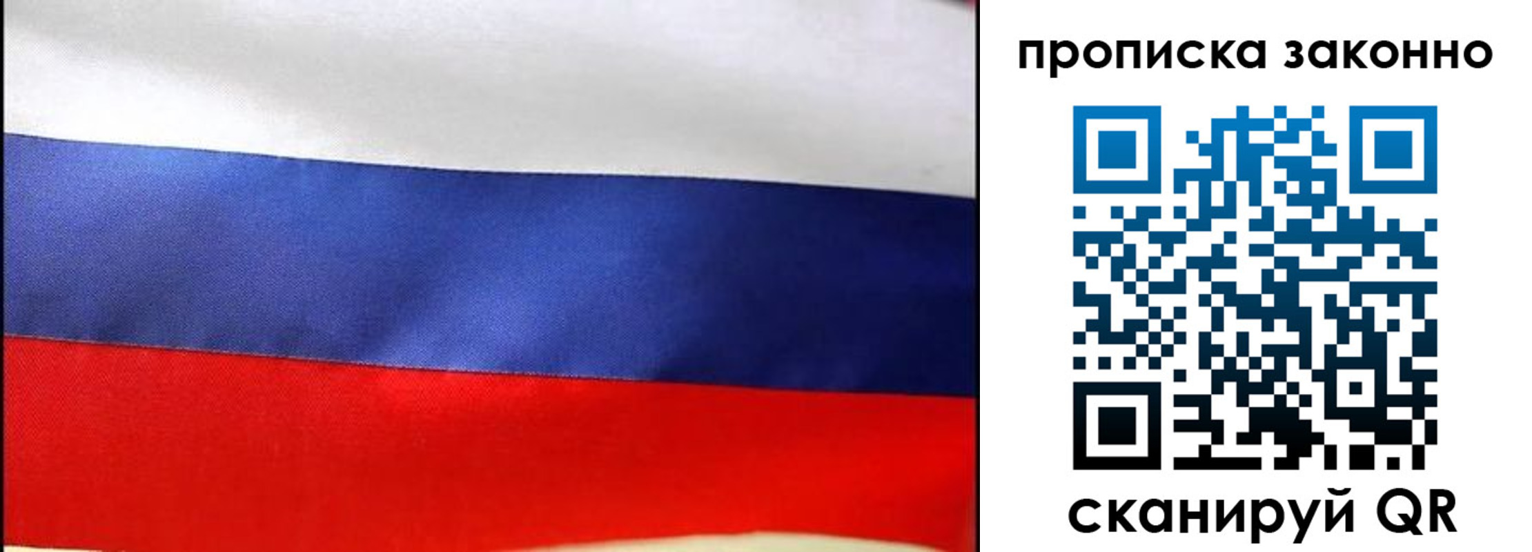 временная регистрация купить в Среднеуральске