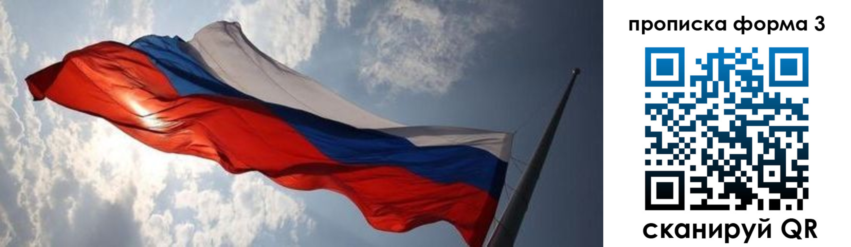 купить прописку в Среднеуральске