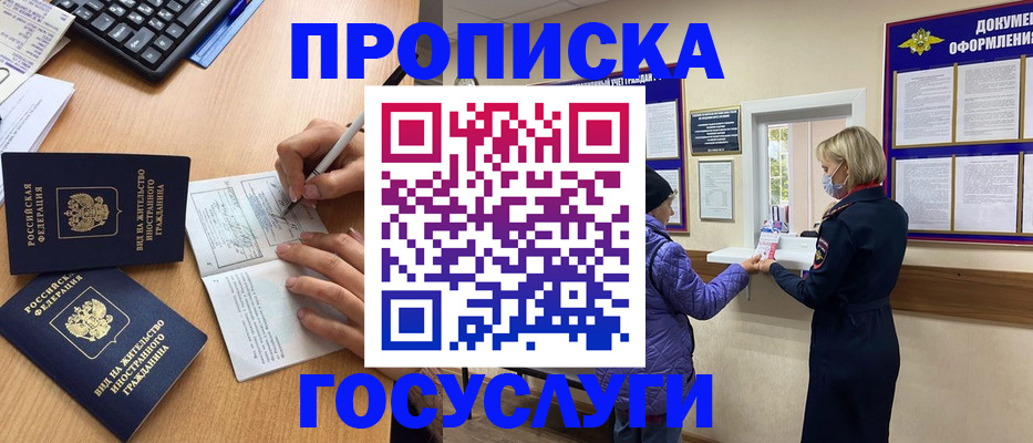 миграционный учет в Среднеуральске