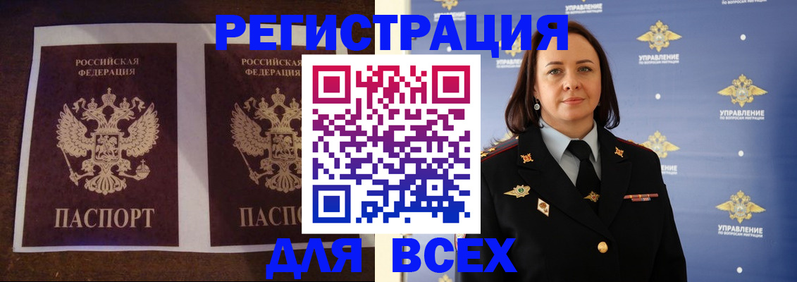 прописка поиск в Среднеуральске