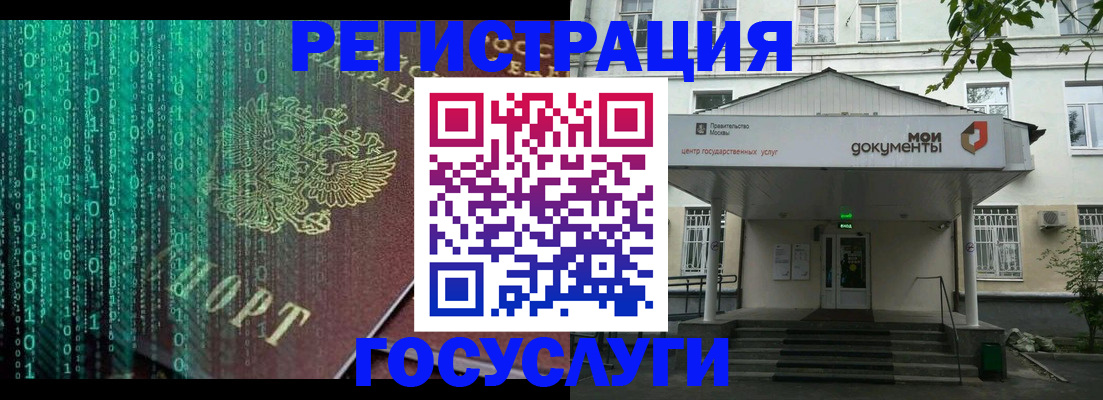временная регистрация для школы в Среднеуральске