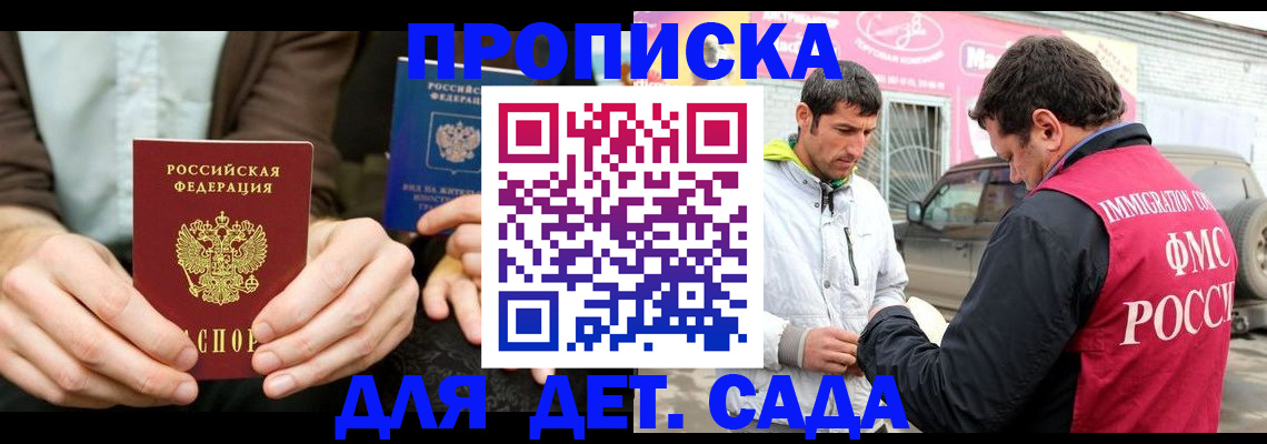 временная регистрация поиск в Среднеуральске