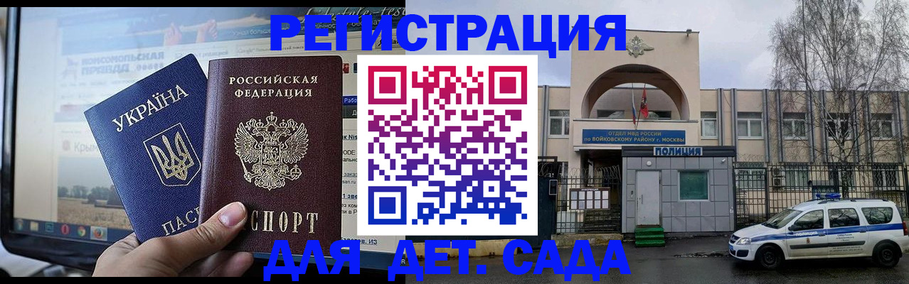 прописка гарантия в Среднеуральске